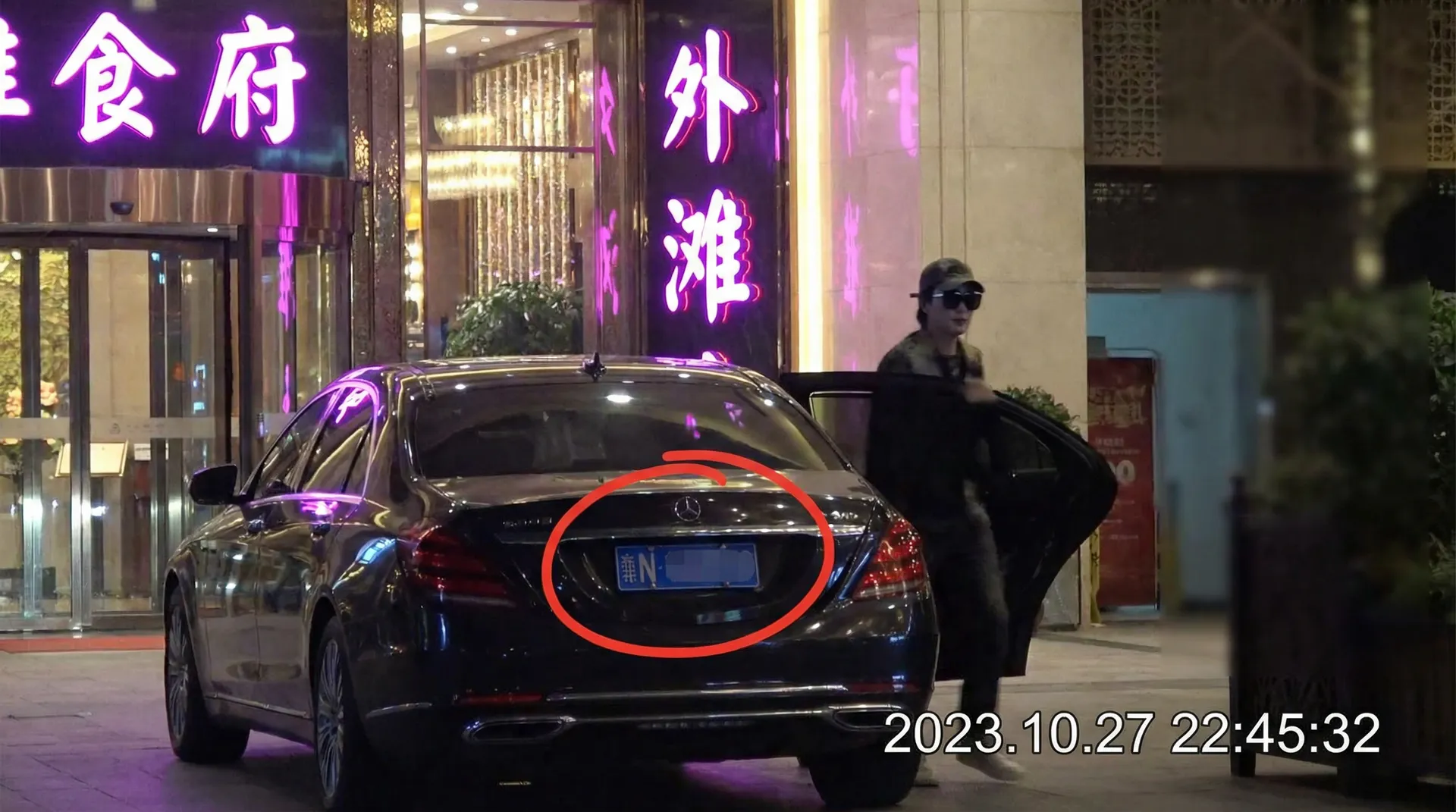 多多视频 - 豪车餐厅外偷拍